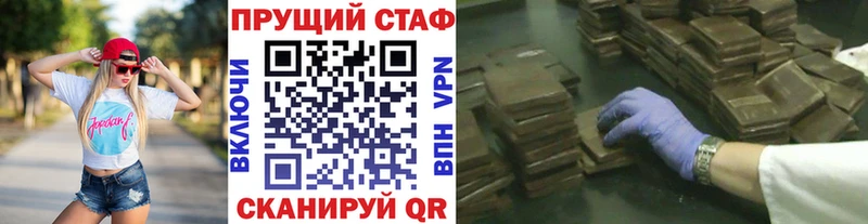 ГАШИШ Вихоревка