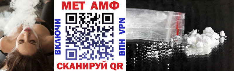 магазин продажи   Вихоревка  darknet клад  АМФ 97% 