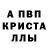 МДМА crystal animal_slime_ 57