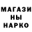 КЕТАМИН VHQ des nut