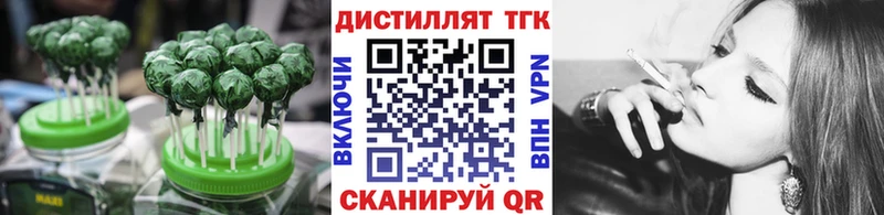 Cannafood конопля  Вихоревка 