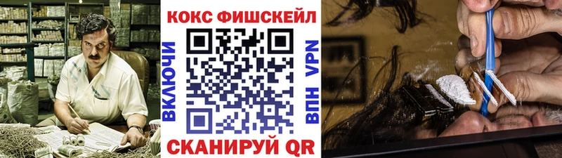 КОКАИН Боливия закладка Вихоревка