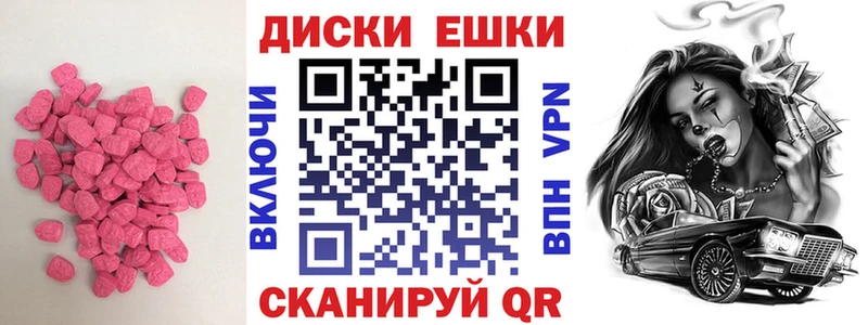 ЭКСТАЗИ 280мг  мориарти какой сайт  Вихоревка  цены наркотик 