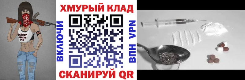 закладки  нарко площадка формула  ГЕРОИН хмурый  Вихоревка 