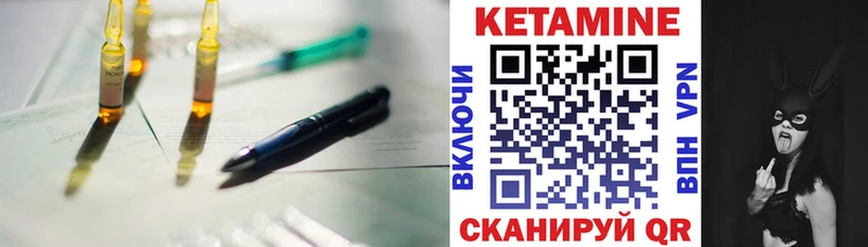 закладка  Вихоревка  Кетамин ketamine 