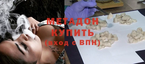 кокаин премиум Армянск