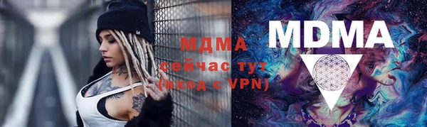 кокаин премиум Армянск