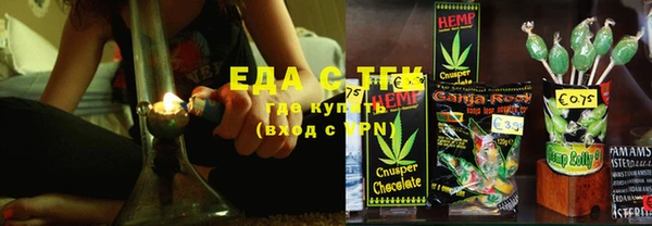 альфа пвп VHQ Арсеньев