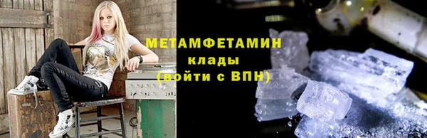 альфа пвп VHQ Арсеньев