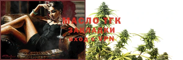 альфа пвп VHQ Арсеньев