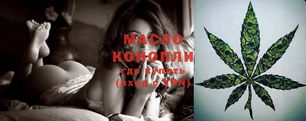 кокаин премиум Армянск