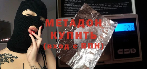 альфа пвп VHQ Арсеньев