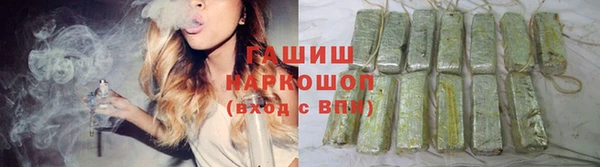 кокаин премиум Армянск