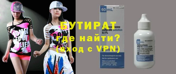 прущий лед Аркадак