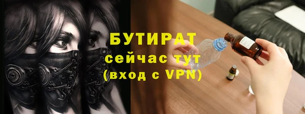 прущий лед Аркадак