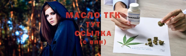 альфа пвп VHQ Арсеньев