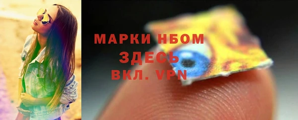 альфа пвп VHQ Арсеньев