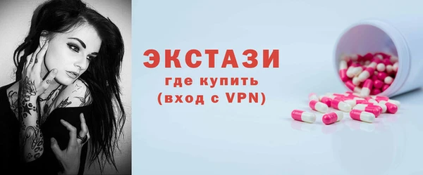 кокаин премиум Армянск