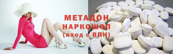 кокаин премиум Армянск