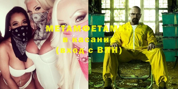 альфа пвп VHQ Арсеньев