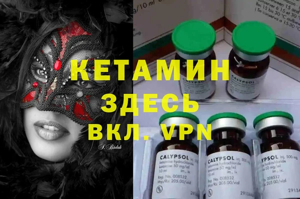 кристаллы Алексин