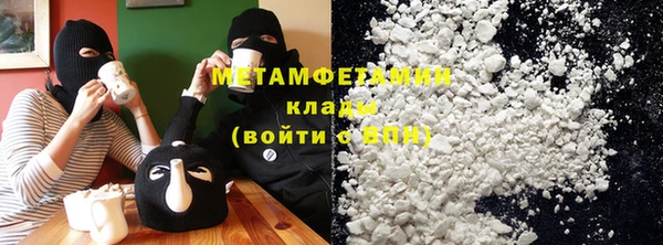 кокаин премиум Армянск