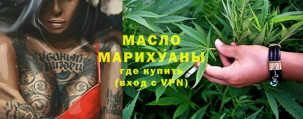 альфа пвп VHQ Арсеньев