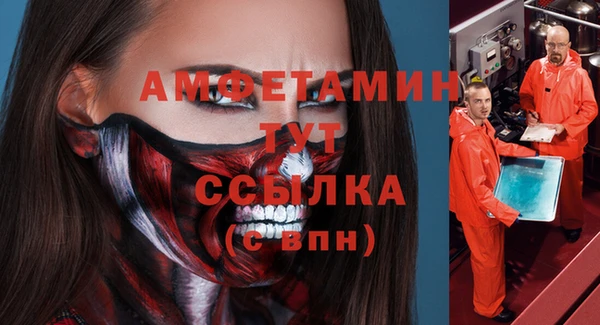 прущий лед Аркадак