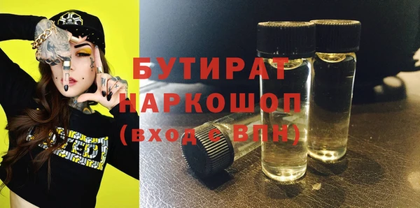 прущий лед Аркадак