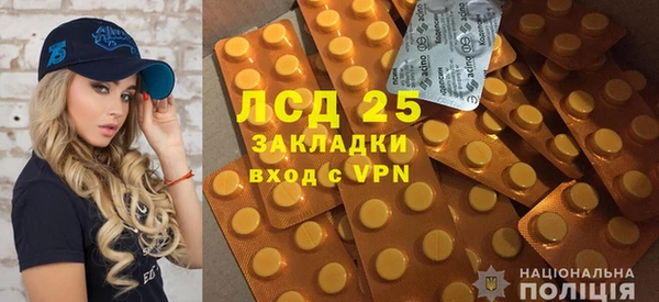кокаин премиум Армянск
