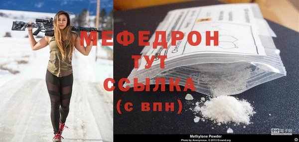прущий лед Аркадак