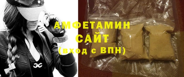 прущий лед Аркадак