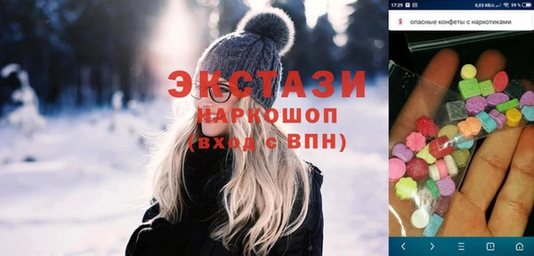 метамфетамин Алзамай