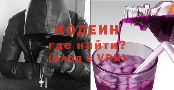 прущий лед Аркадак