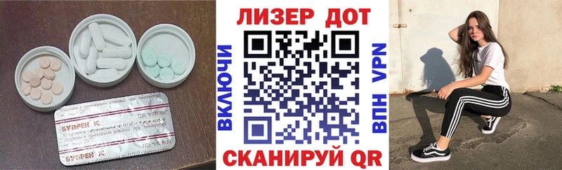 KRAKEN ТОР  Вихоревка  LSD-25 экстази кислота  где продают  