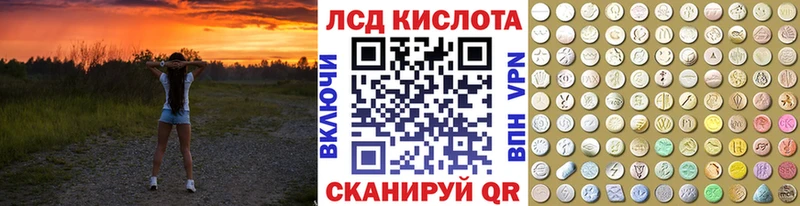 Марки N-bome 1,8мг Вихоревка