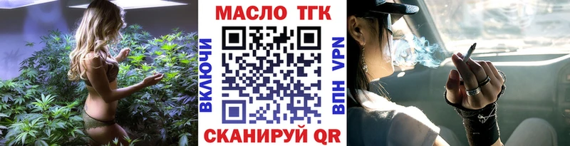 OMG рабочий сайт  Вихоревка  Дистиллят ТГК вейп с тгк 