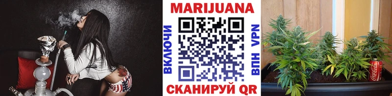 МАРИХУАНА THC 21% Вихоревка